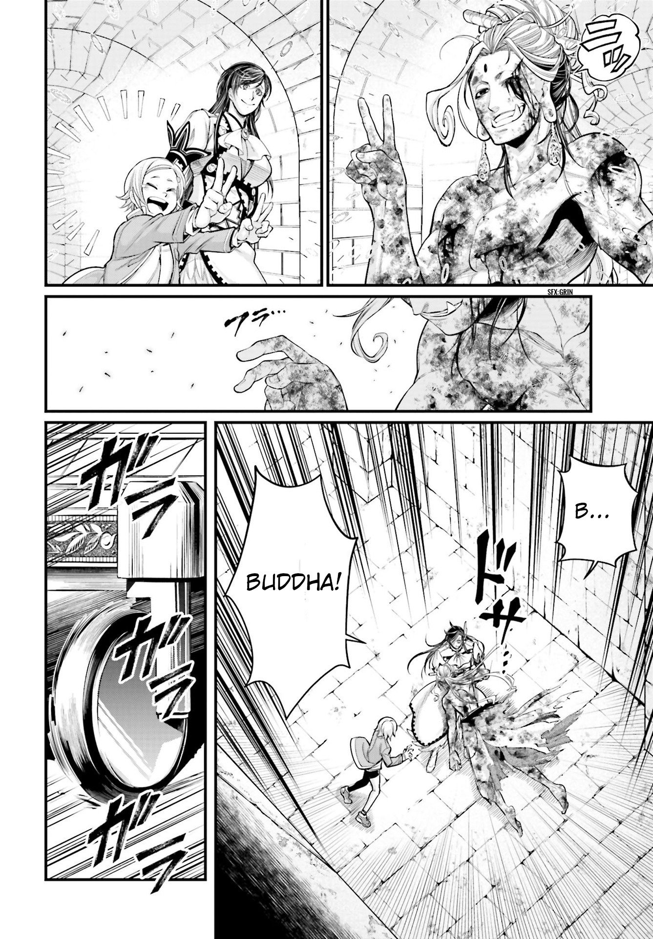 Record Of Ragnarok, Chapter 54 image 06